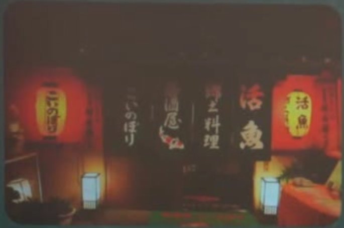 練習1 安いです/おいしいです