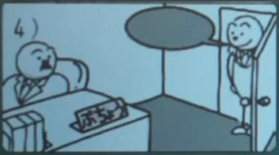 失礼します