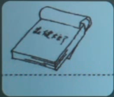 書いてあります