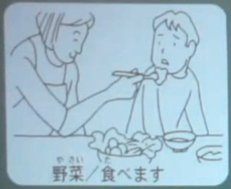 野菜/食べます