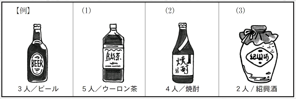 行ってきます