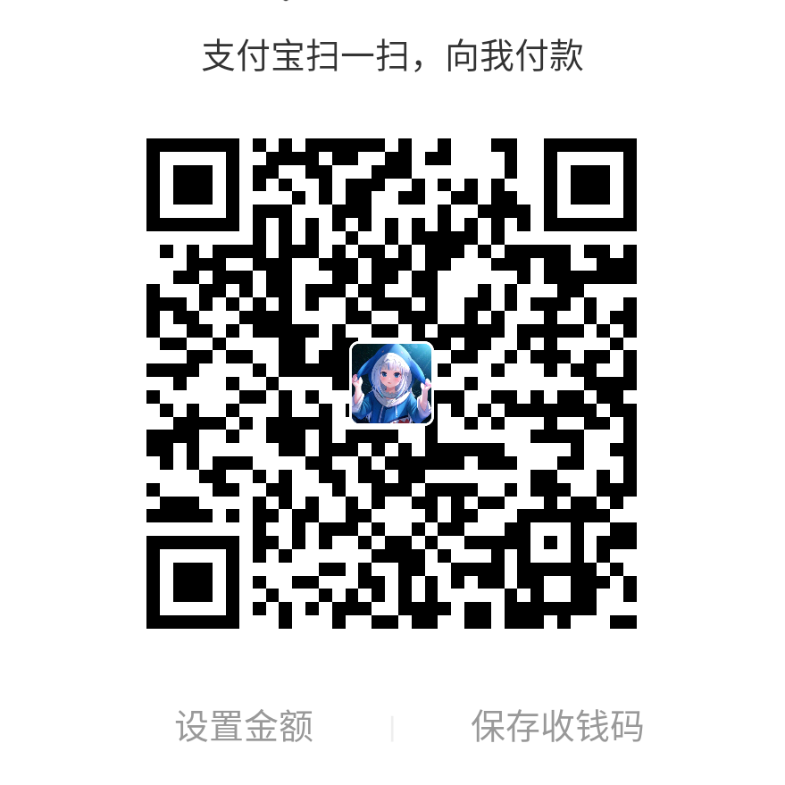 Gawr Gura Alipay